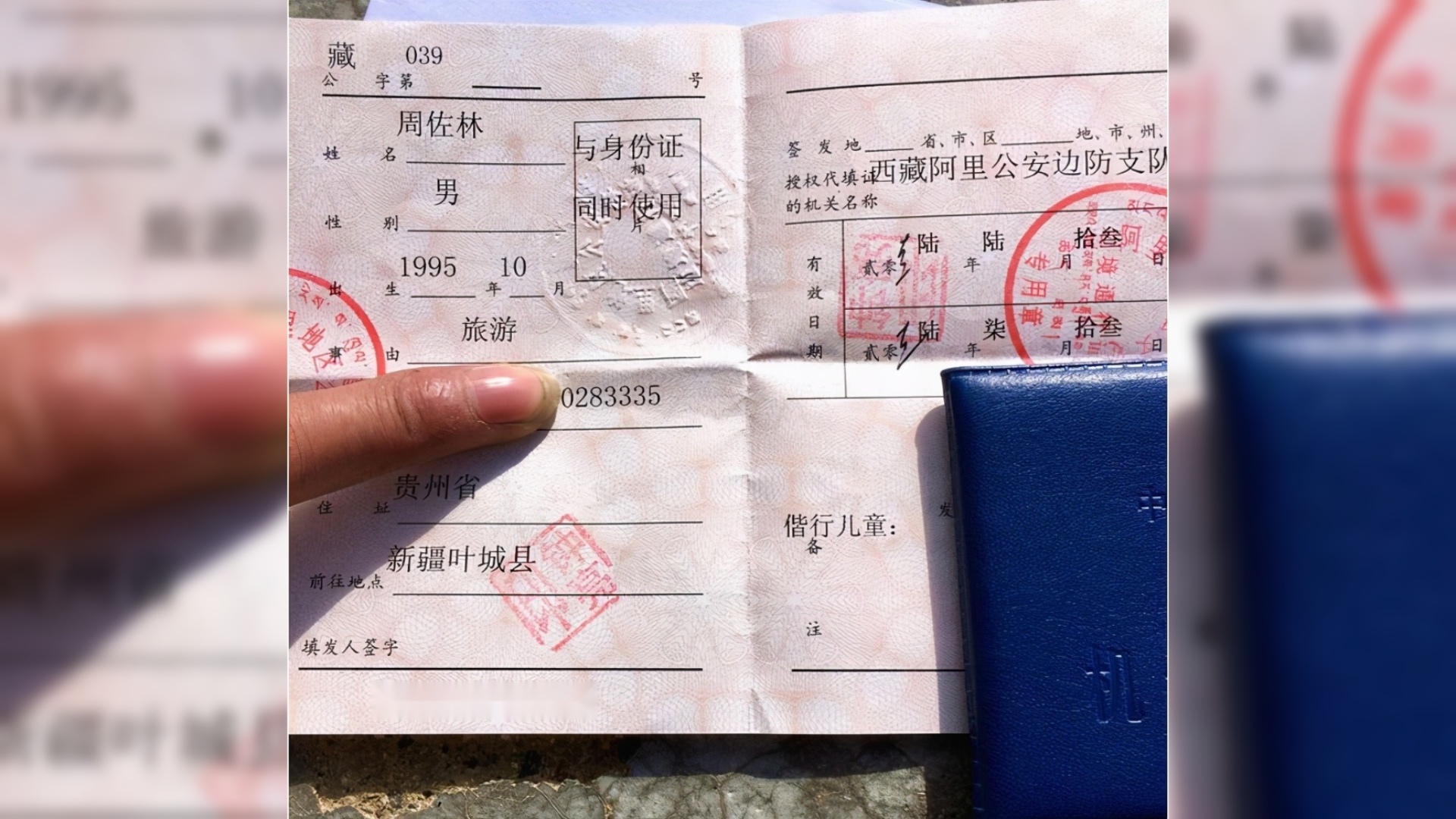 深圳的区域划分发展历史,深圳各区成立时间先后排名