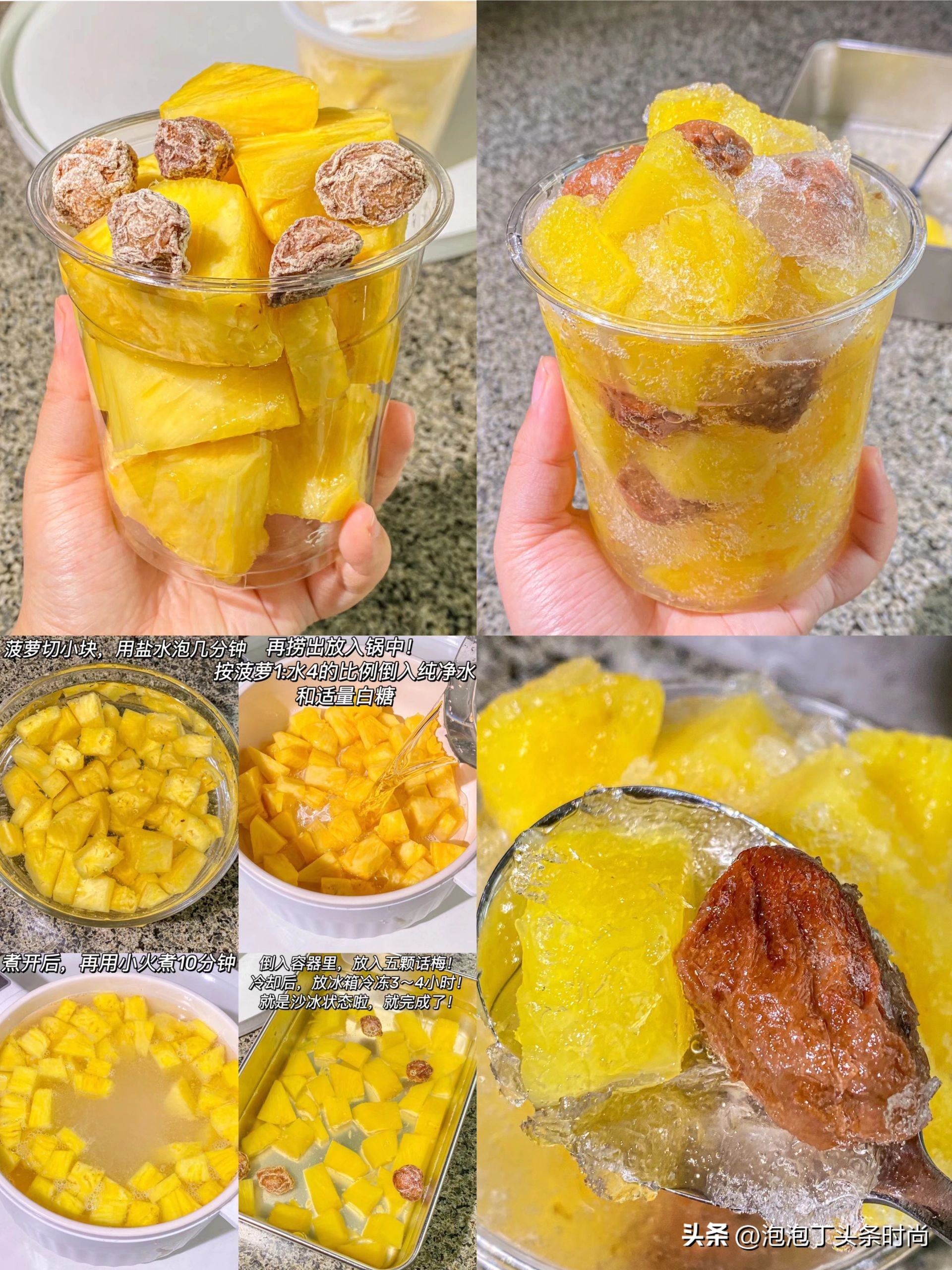 简单夏日饮品气泡水,夏日低卡饮品制作简单易学