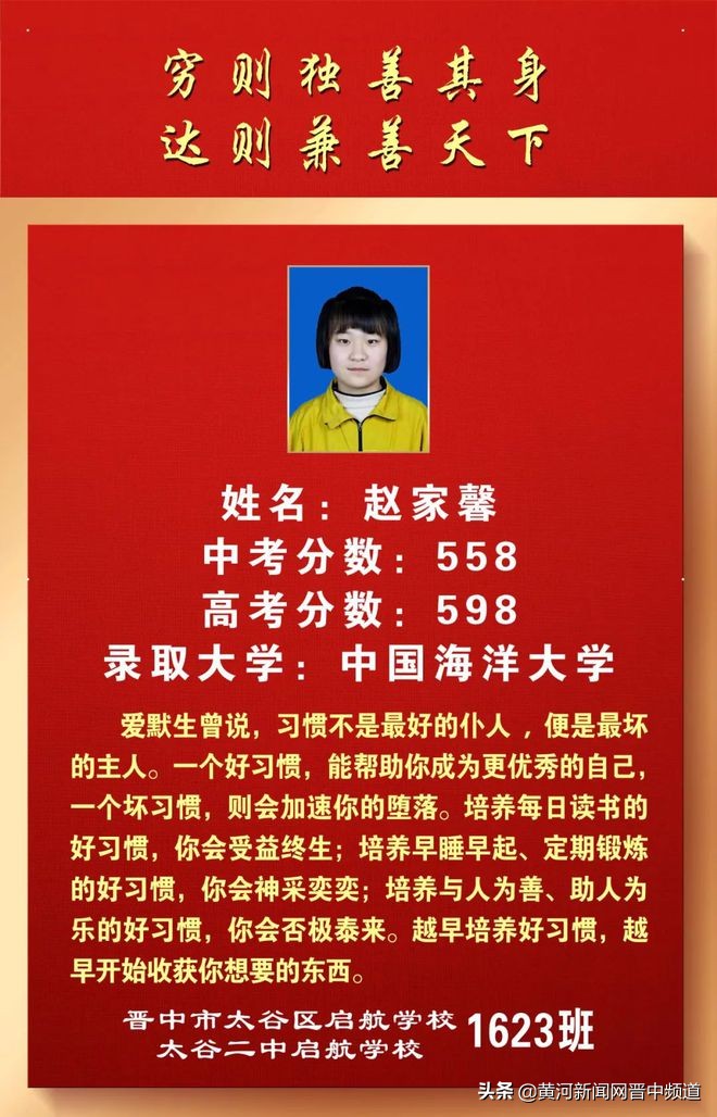 郑州启航中学怎么样,启航中学