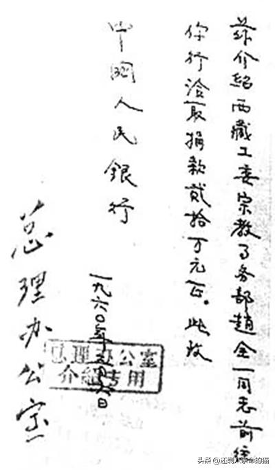 胆大包天，央行总部10元一张的20万现金竟然能被人骗走？总理震怒