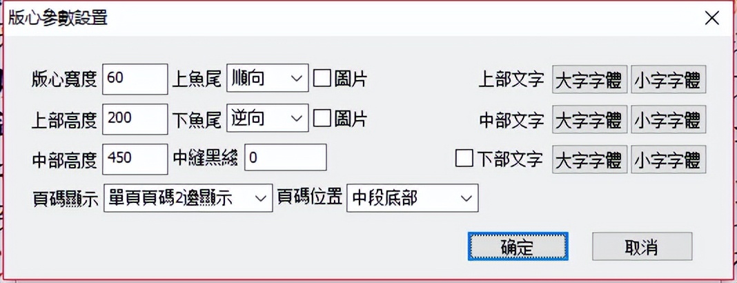 古文观止全书典藏版,古文观止影印