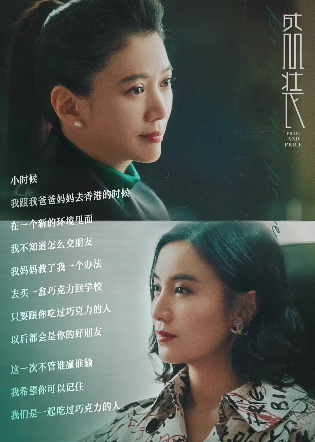 大女主怎么穿,大女主高贵风穿搭