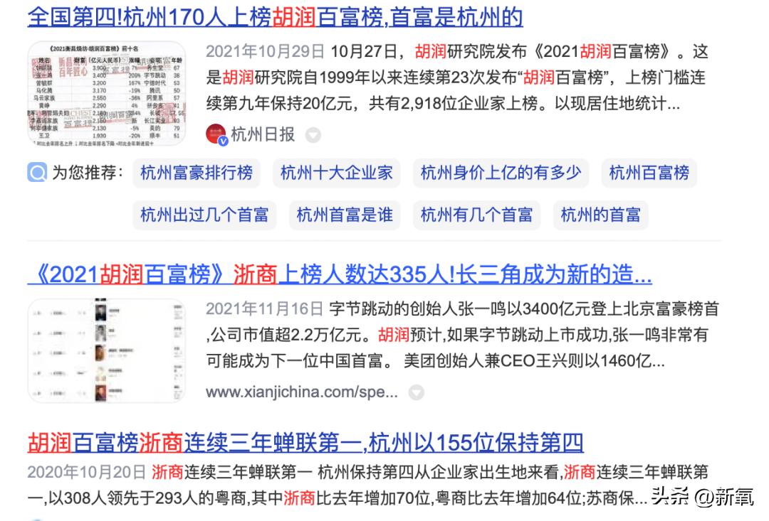 为什么杭州女生比较温柔,为什么杭州的女的那么多