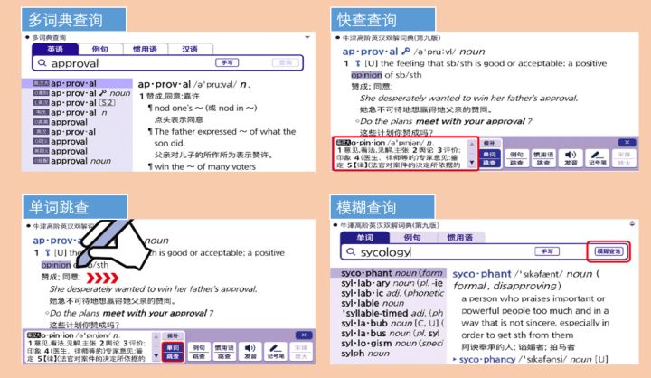 卡西欧的电子词典怎么那么贵,卡西欧电子词典与翻译笔哪个好用
