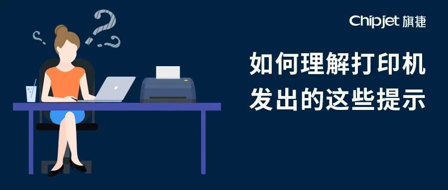 惠普打印机显示10.1000耗材错误,惠普m1216打印机提示耗材余量错误