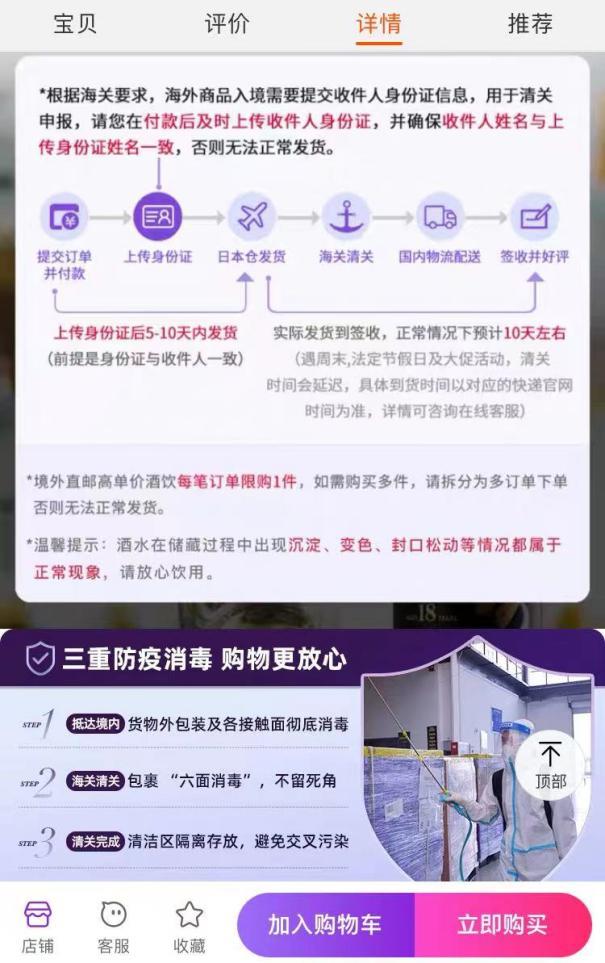 跨境电商1210保税备货模式,1210跨境模式