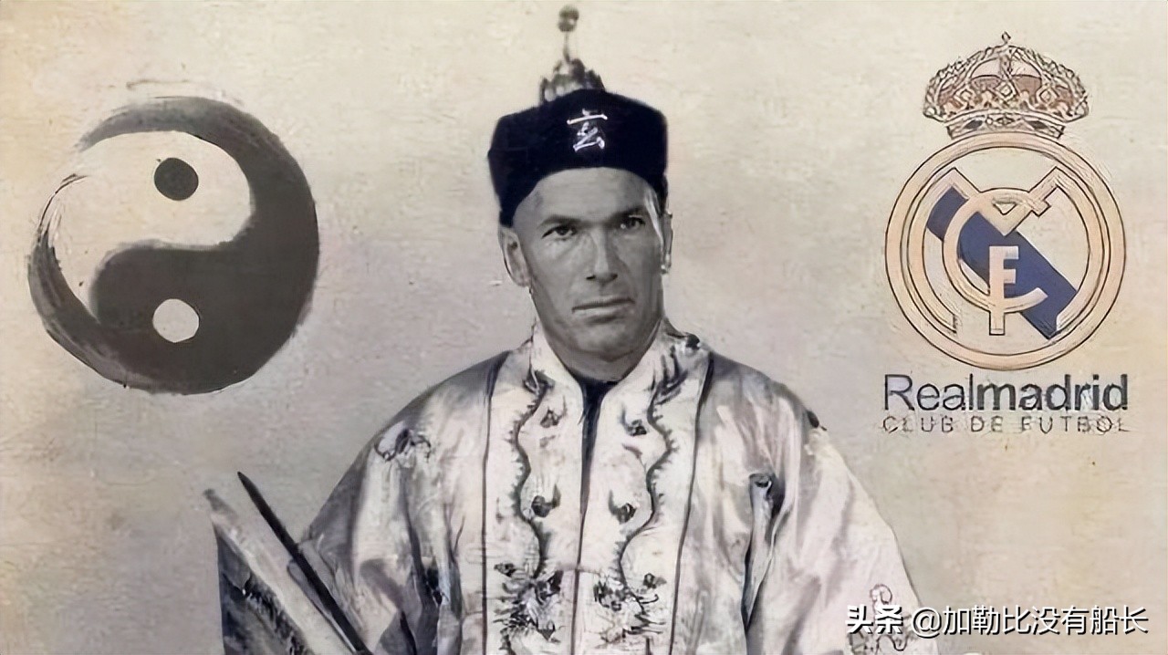 皇马和曼联帅位,齐达内第二次执教皇马为什么下课