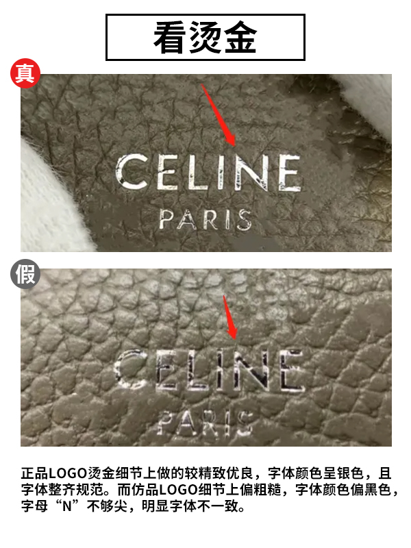 思琳托特包真假辨别,奢侈品包包鉴定的评价