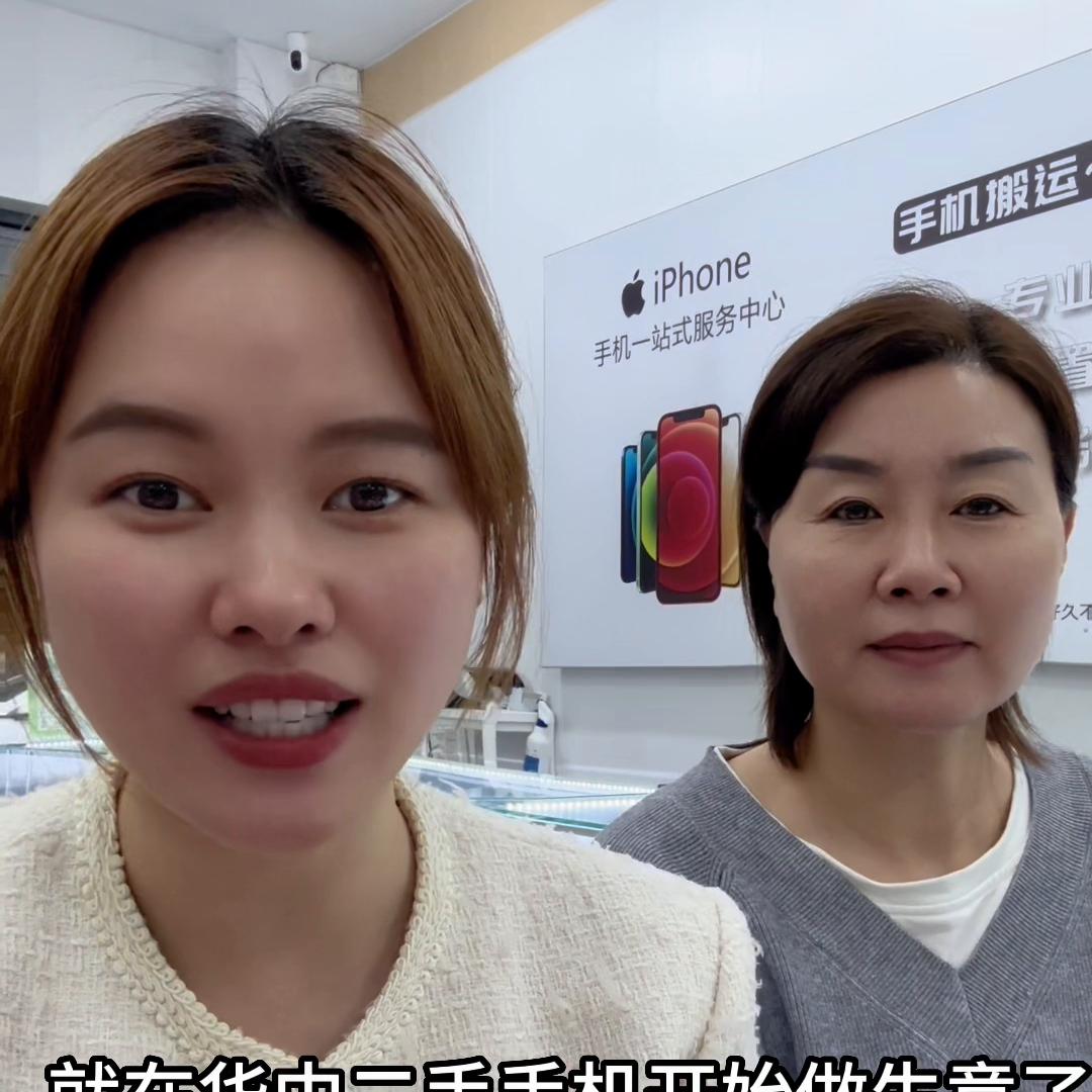 二手机保修多少天靠谱,二手机在保修期内可以官方保修吗