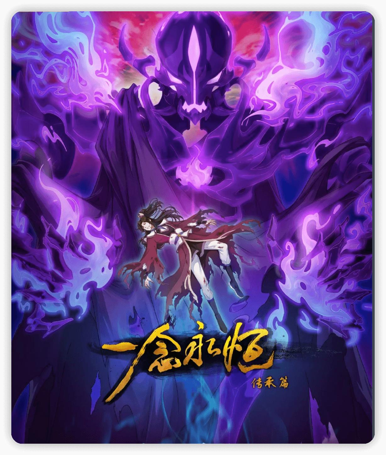 七月份秋季定档新番动漫推荐