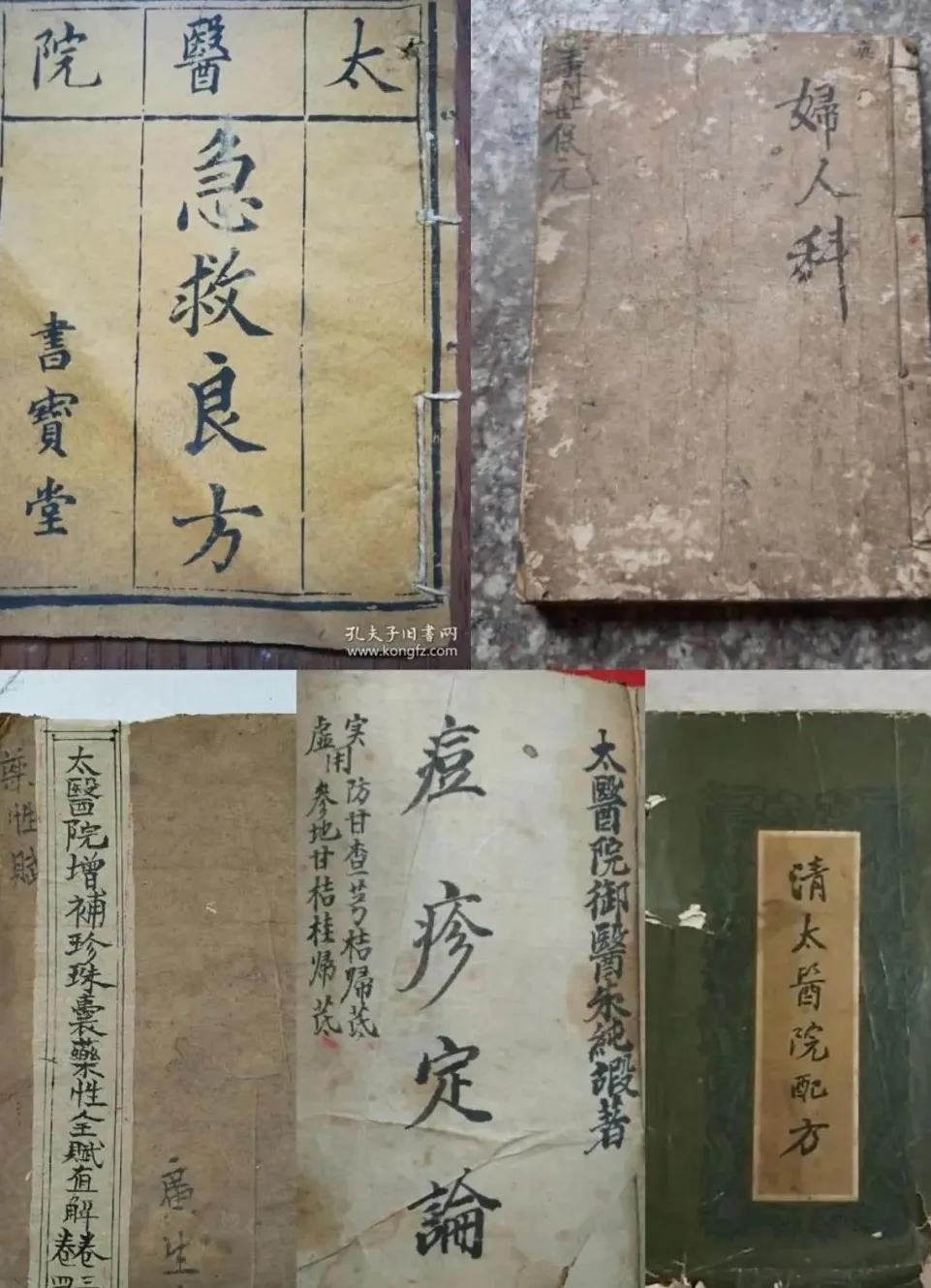 大清太医院印追寻中国太医制度发展历史