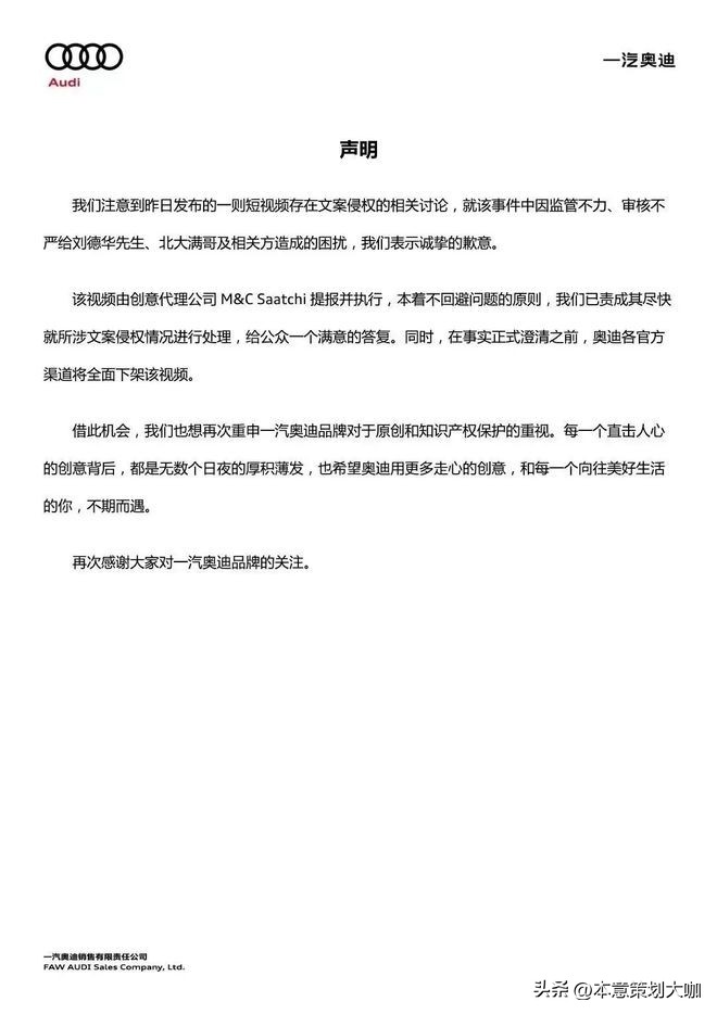 疫情下品牌如何推广的,疫情时代销售如何调整思路