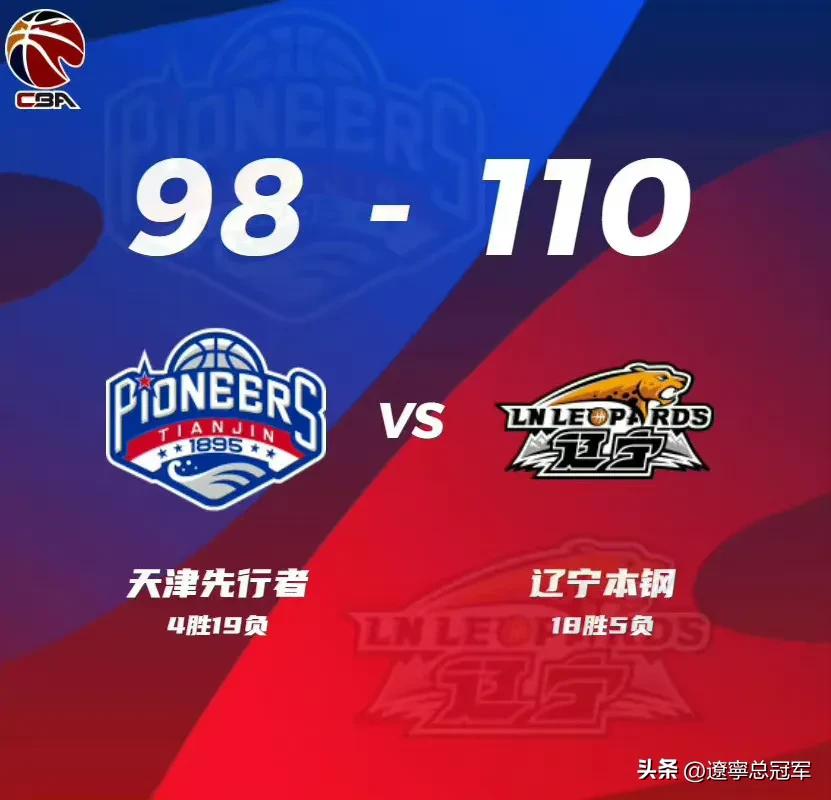 杨鸣回复莫兰德回来的视频,杨鸣赛后采访莫兰德