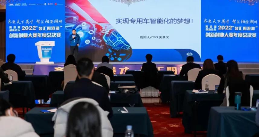 2017阳澄湖创客年会,创新创业大赛苏州