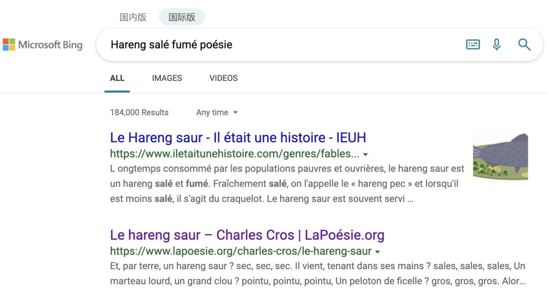 熏咸鲱鱼让作者有什么感受,熏咸鲱鱼