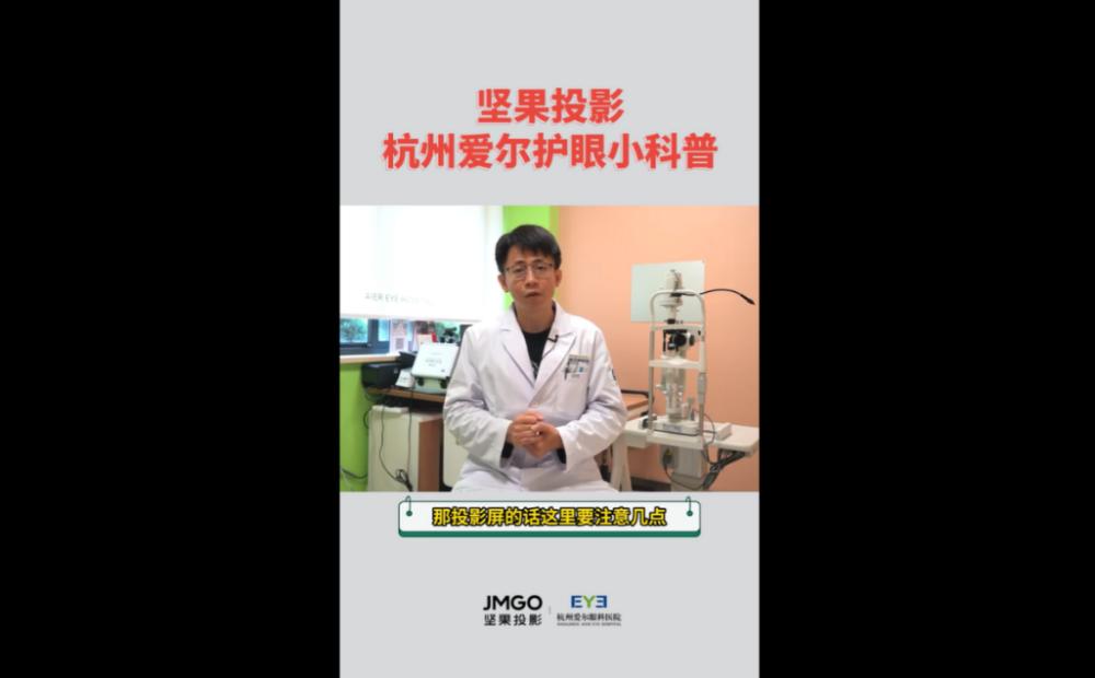 坚果投影仪G9S深度评测,坚果g9s家用投影仪测评