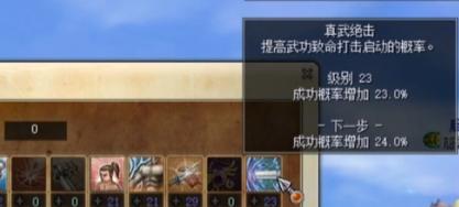 热血江湖7转刀客气功,热血江湖刀客气功加点表