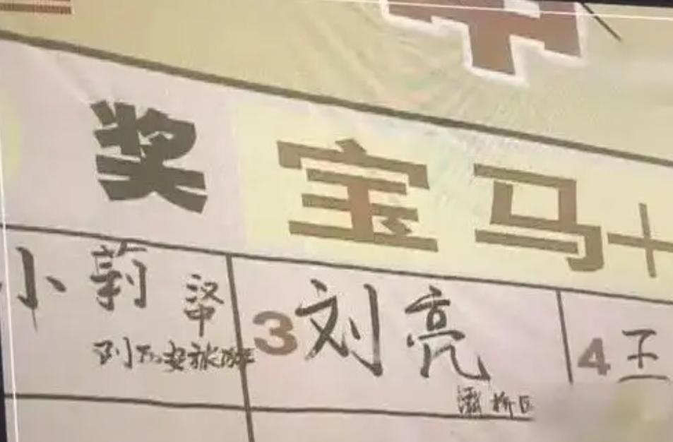 2元彩票随机中奖,2块钱彩票中奖1000