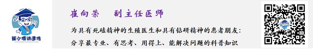 试管婴儿的相关问题问答,试管婴儿检测内膜