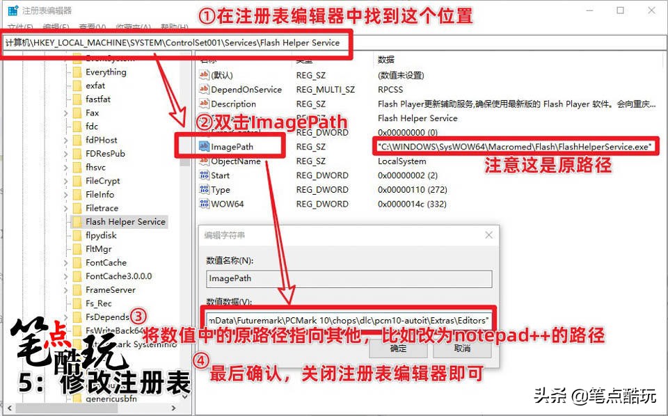 flash弹窗广告去除方案,flash怎么彻底关闭弹窗广告