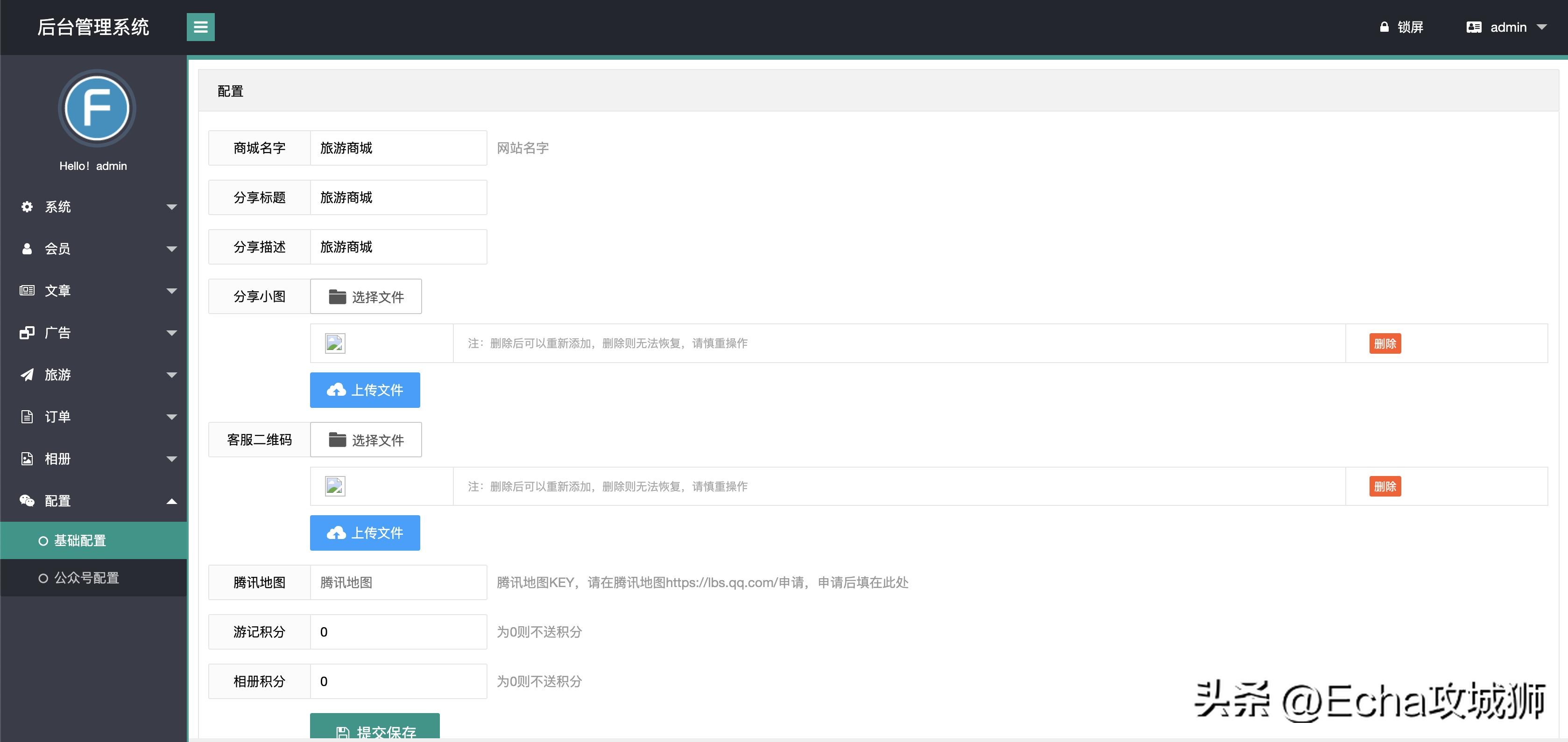 兼职开源赚钱项目,接私活赚的钱需要什么比例分成