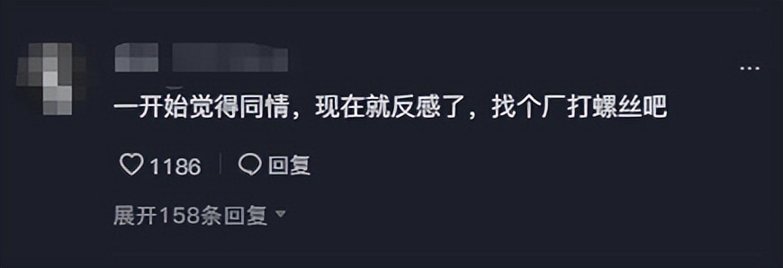 解密网红海扬逆袭背后的故事,外卖小哥海扬有抑郁症视频