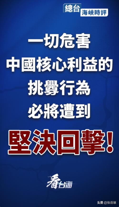 日本“购买*鱼岛钓**”策划者死了，我高兴地喊道：“吼吼吼！”