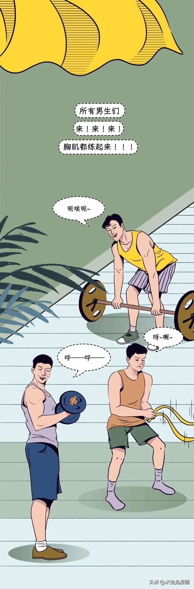 男生为什么也会长乳头？别害羞，看完这些你就知道了