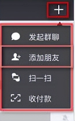 如何把微信好友找回来