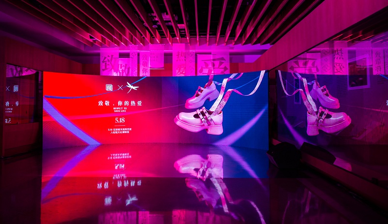 致敬，你的热爱红蜻蜓X世界华流限定，创造美好生活无限可能