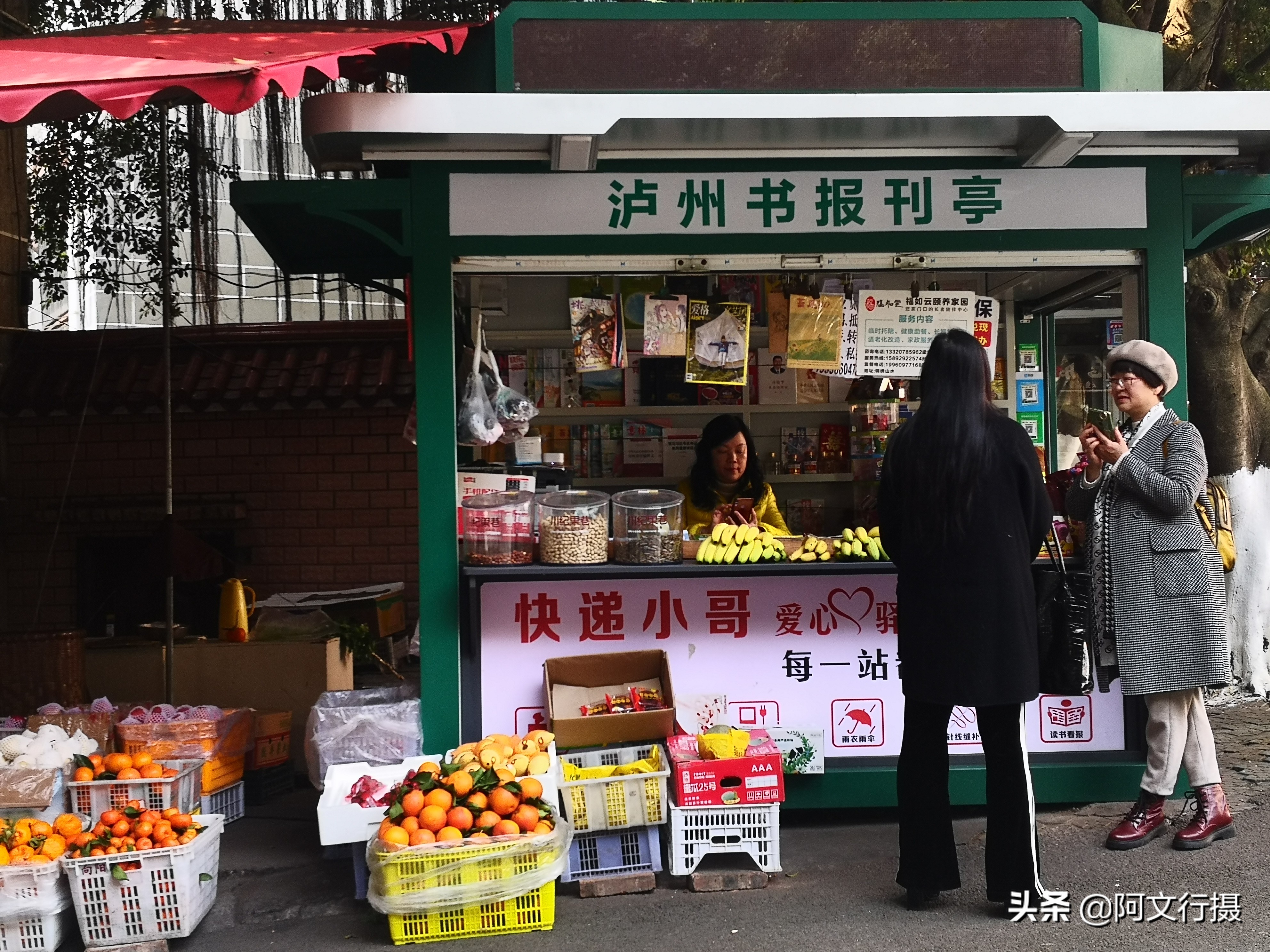 自驾游蜀南竹海一日游攻略,蜀南竹海自驾游旅游攻略图