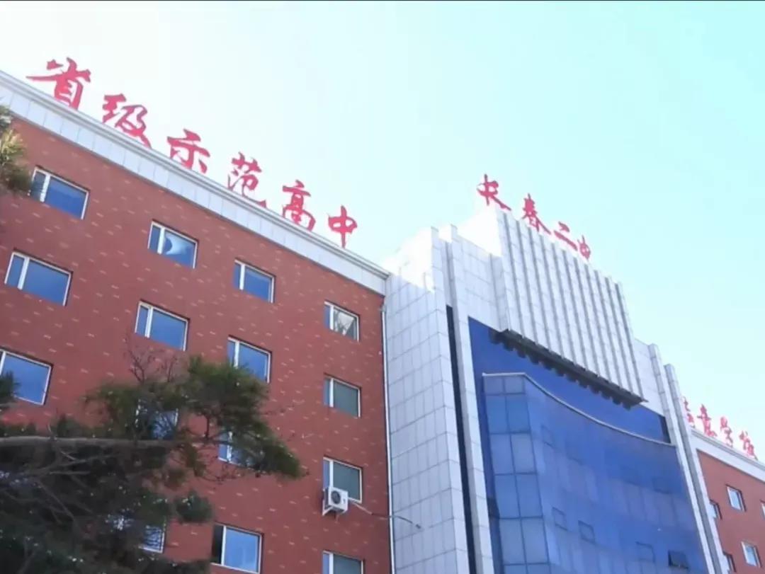 揭秘长春热门高中的独特“代言人”！个个都是“王炸”