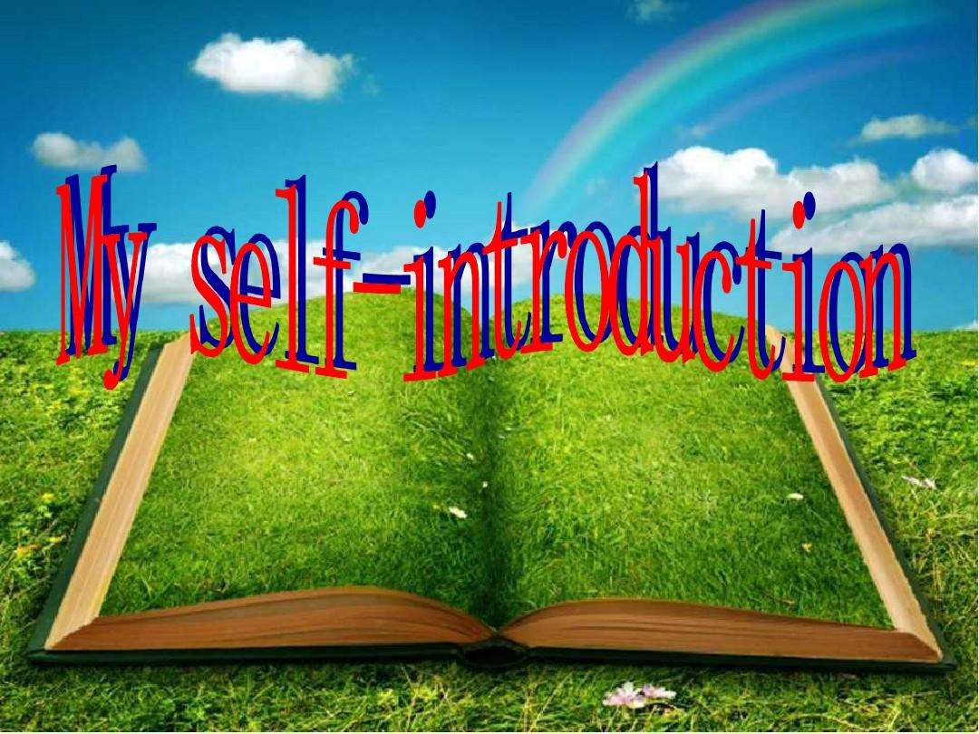 英语ppt怎么做介绍自己,介绍自己喜欢的城市英语ppt