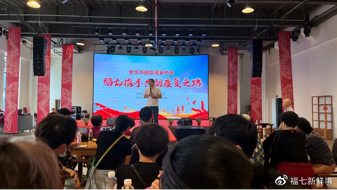 癌症预防与康复协会,健康同行携手并进