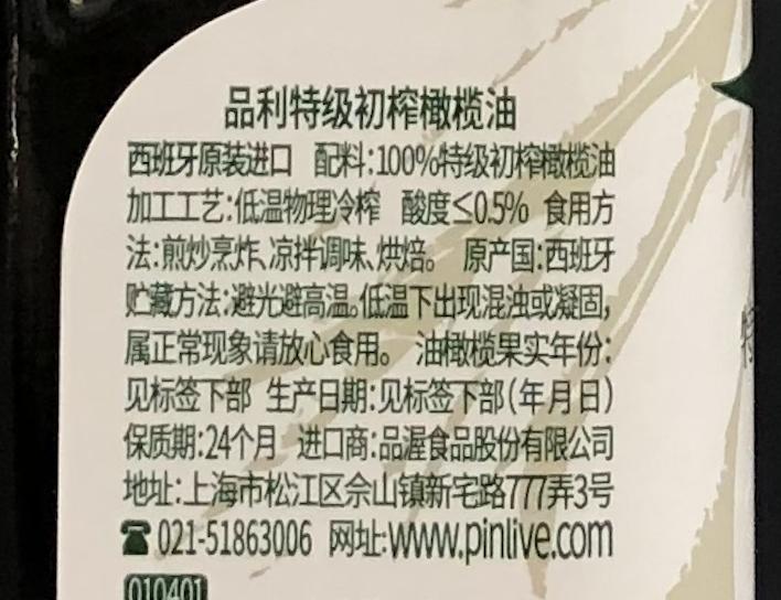 被误解的橄榄油,橄榄油有什么误解