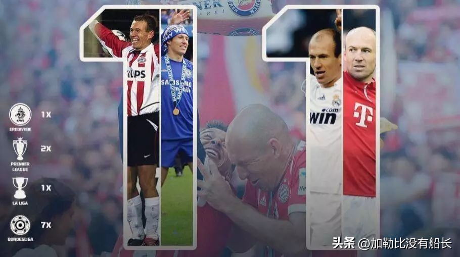 离开皇马都有谁,离开皇马拿过金球奖