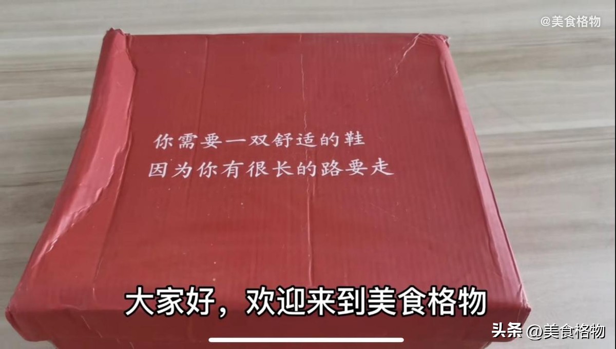 新鞋挤脚处理4种方法,新鞋子不挤脚的窍门