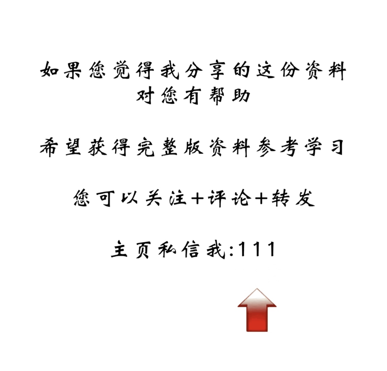 电商销售管理系统,如何做好电商销售报表