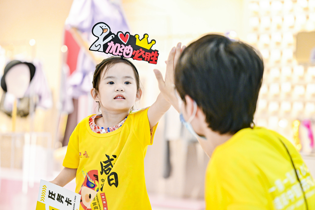 “一带一路”陕西2022咸阳中国杯城市定向赛亲子分站赛欢乐开赛