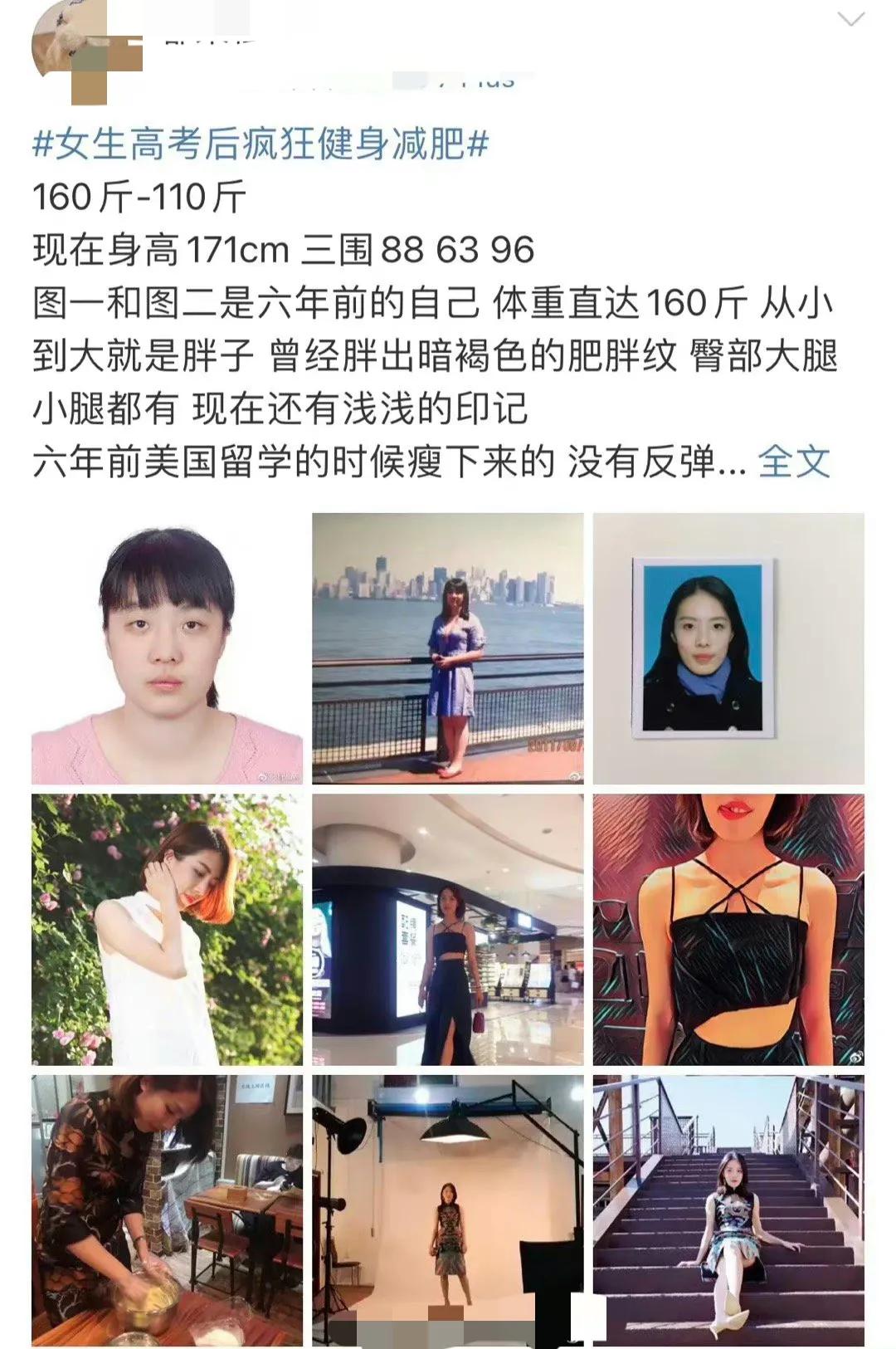 国企老总回应：普通同事，无越轨之举，女方曾留美，私密照曝光