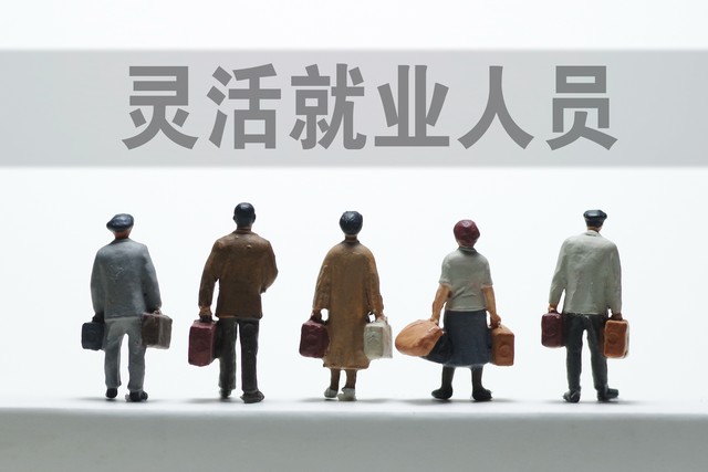 2023年上海社保缴费基数是什么,2023年上海社保缴费基数及比例