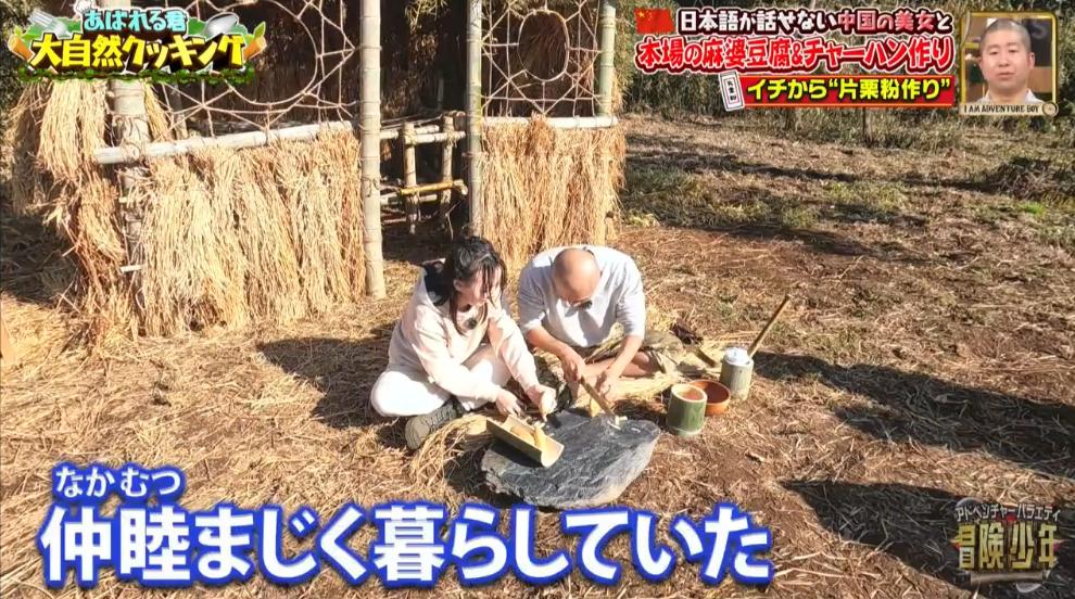 日本男星被迫和中国美女一起“荒野求生”？网友都笑疯了哈哈哈…