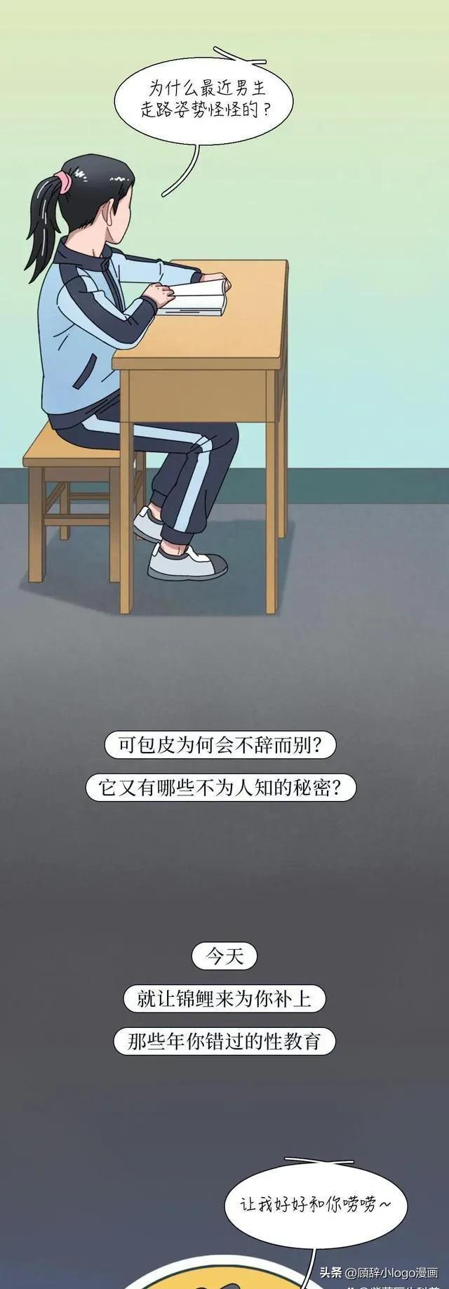 男生割包皮后发生什么变化,男生割包皮以后的变化