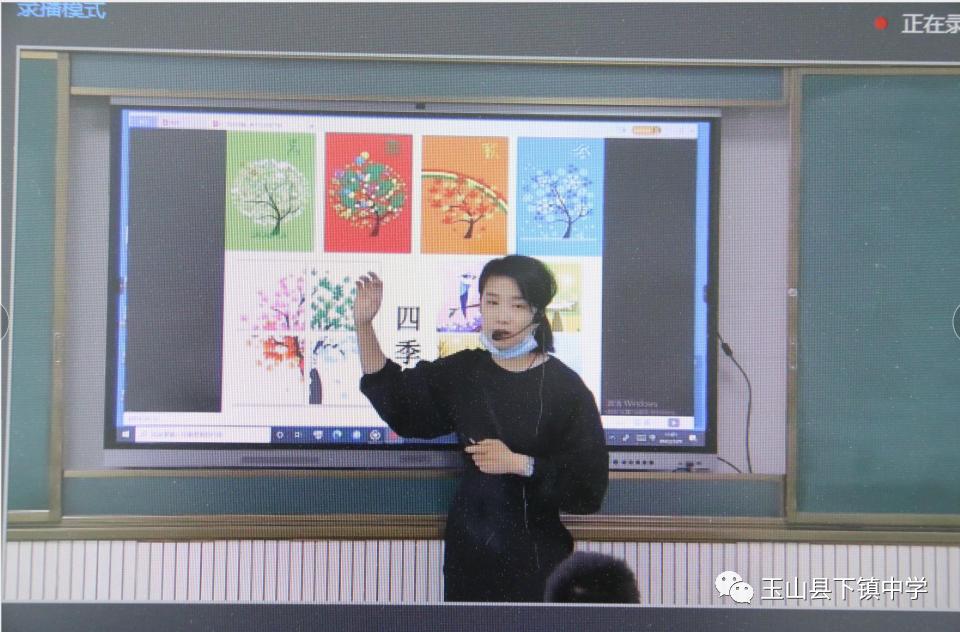 优质课大赛参赛感悟,优质课大赛全面展示自己