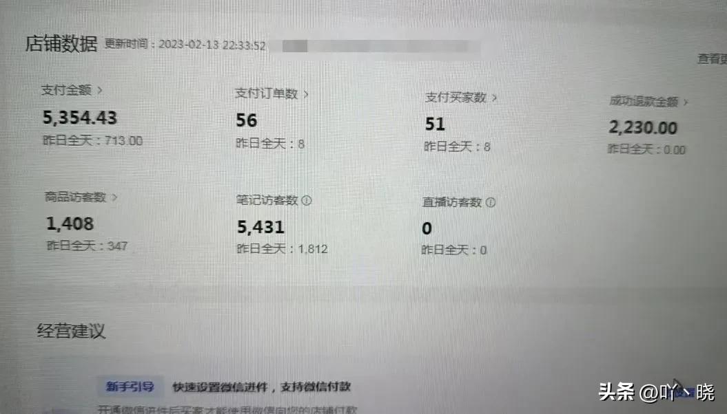 电商商家干蓝海只能完成原始积累，干红海才会有无限可能。