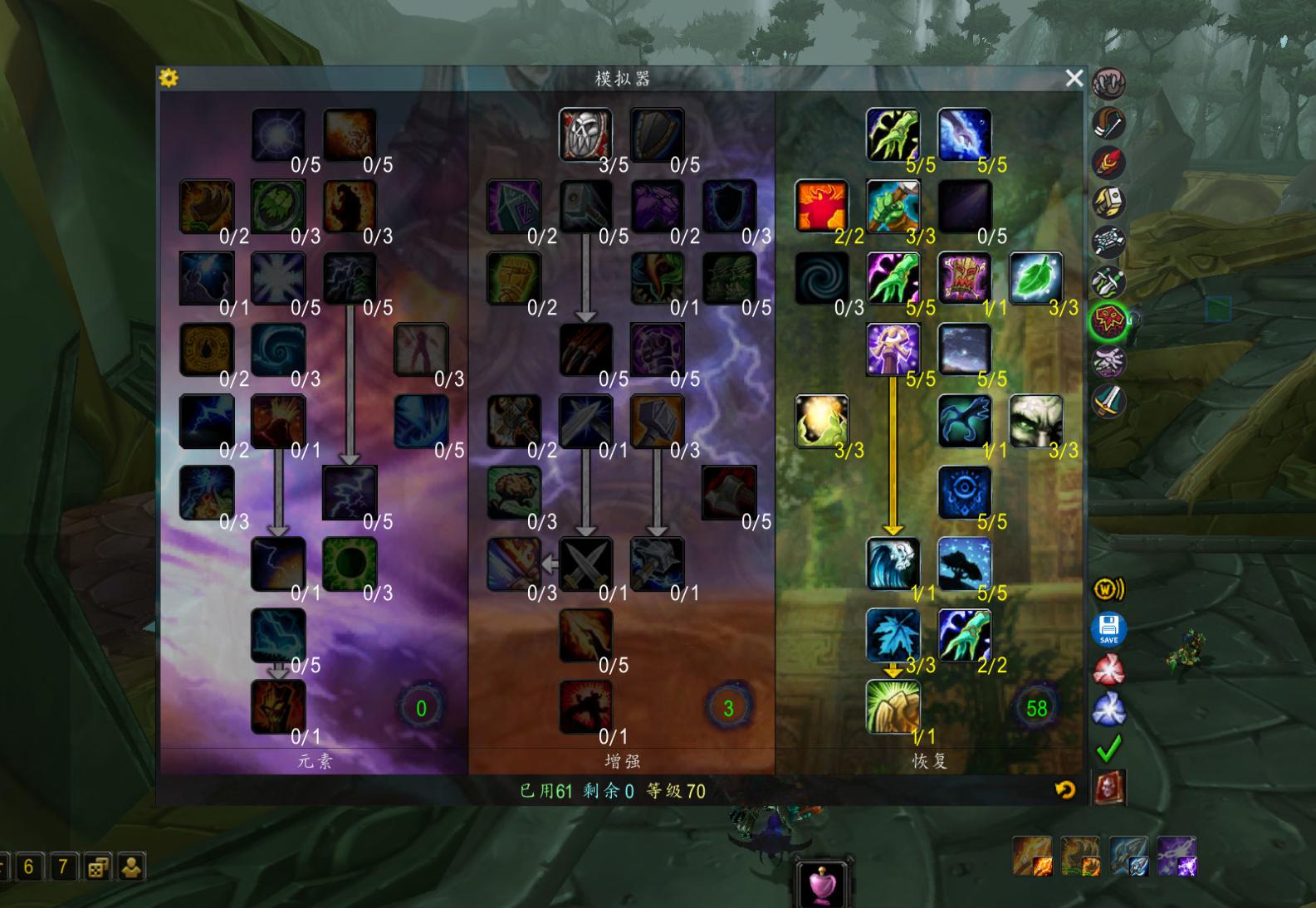 魔兽tbc奶德天赋选择,魔兽tbcp5阶段奶萨天赋