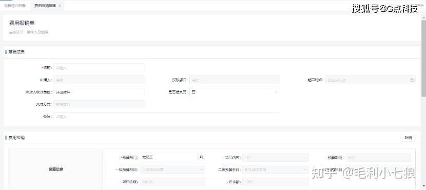 启效云研发平台,启效云好不好