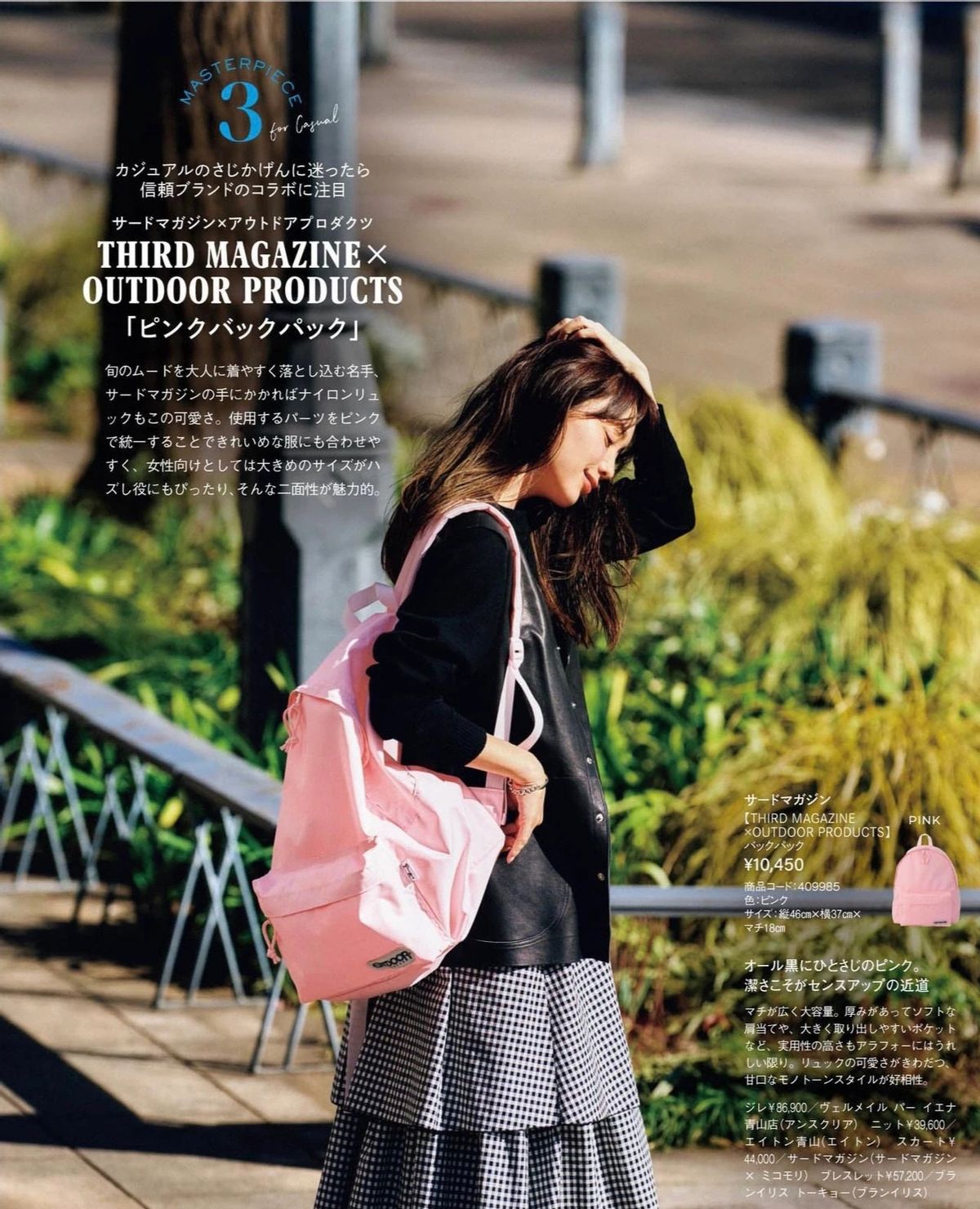 黑长直不好看,偏分卷发黑长直