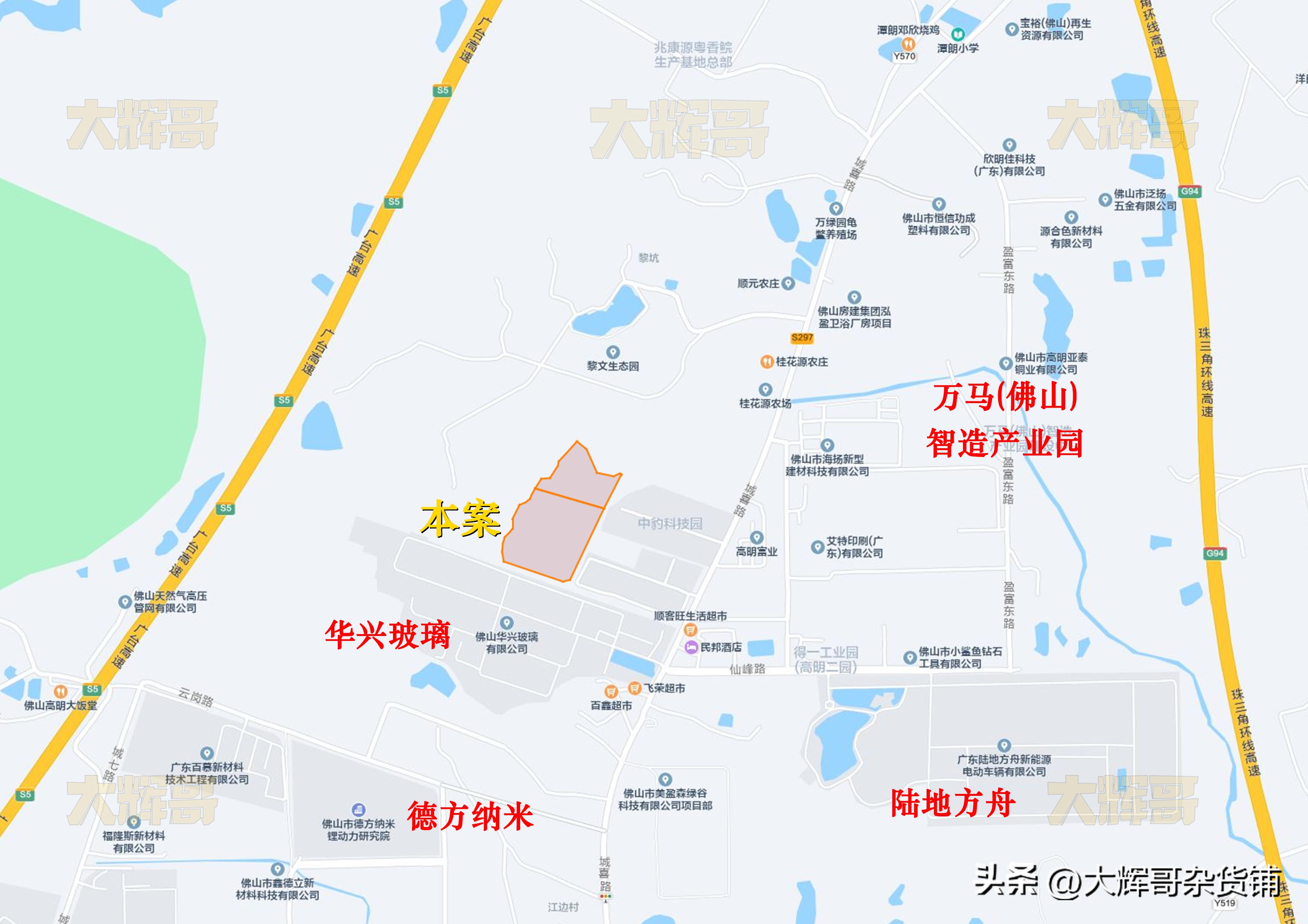 年入12.5亿！海鹏公司摘牌高明明城58亩工业用地主打三洲黑鹅！