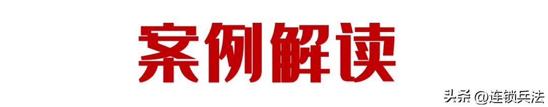 真功夫连锁店案例分享,真功夫快餐营销策划